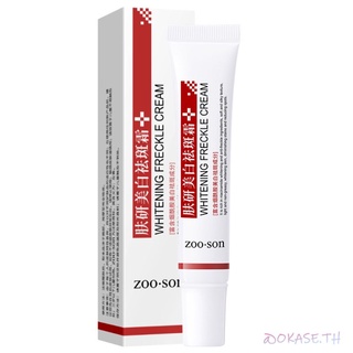 จุดด่างดำCorrector Skinไวท์เทนนิ่งเฟดครีมลดน้ำหนักเซรั่มกำจัดฝ้าครีมลดฝ้ากระจุดด่างดำ20g -คะเสะ-