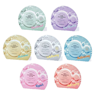 โปรโมชั่น : Banobagi Super Collagen Mask มาส์กหน้าตัวเด็ด สูตรเข้มข้น