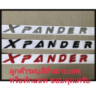 โลโก้3ดี​ xpander ติดบนฝากระโปรง