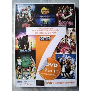 📀 DVD 7 IN 1 COMMEDY COLLECTION 😁