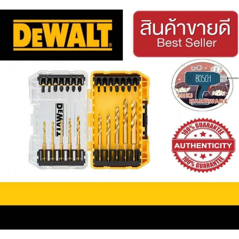 DeWalt DT70748T-QZ ชุดดอกไขควง ดอกสว่าน 24 ชิ้น