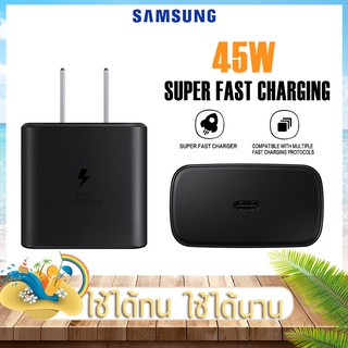 อุปกรณ์ชาร์จเร็วซัมซุง 25W 45W PD3.0 หัวชาร์จเร็ว สายชาร์จเร็ว 3A 5A หัวชาร์จสายชาร์จ Super Fast Charging สายชาร์จซัมซุง