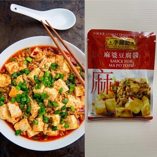 ซอสผัดเต้าหู้มาโบะ(เต้าหู้เสฉวน/เต้าหู้ทรงเครื่อง) Lee kum kee mapo tofu เผ็ดๆชาๆสไตล์เสฉวน