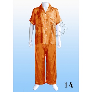 ชุดนอนผ้าแพรผู้ชาย (RT14 สี Orange)