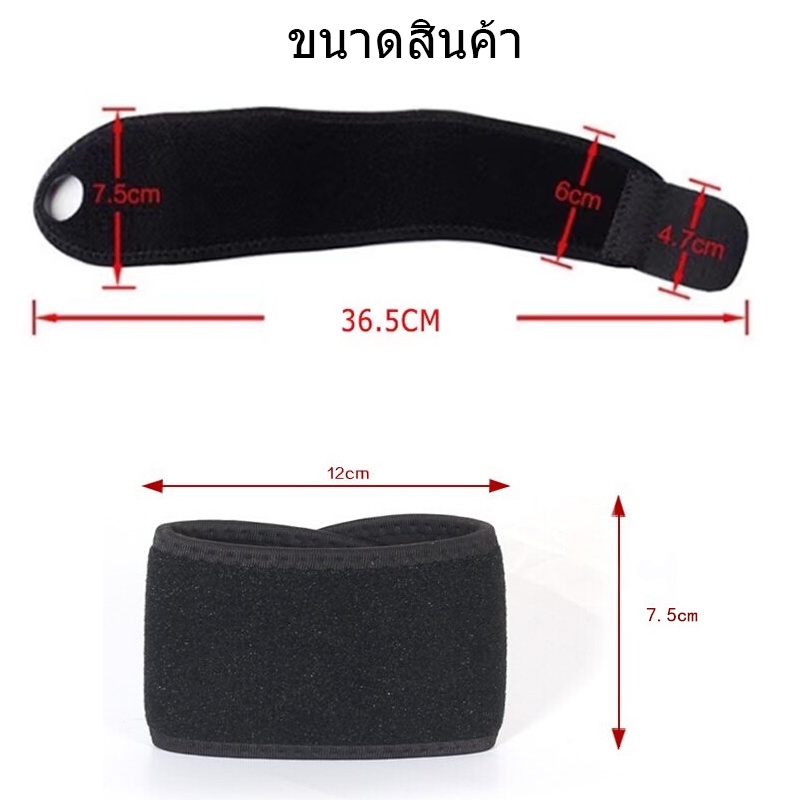 🔥พร้อมส่ง🔥สายรัดพยุงข้อมือ ผ้ารัดข้อมือ ผ้าพันข้อมือ ที่รัดมือ ผ้ามัดข้อมือ ที่รัดข้อมือ ใส่เล่นกีฬา ป้องกันการบาดเจ็บ - รูปที่ 3