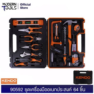 KENDO 90592 ชุดเครื่องมืออเนกประสงค์ 64 ชิ้น | MODERNTOOLS OFFICIAL