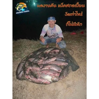 คันสปิ้น เเมลงป่องดำ (black scorpion) (ด้ามยาวพิเศษ)