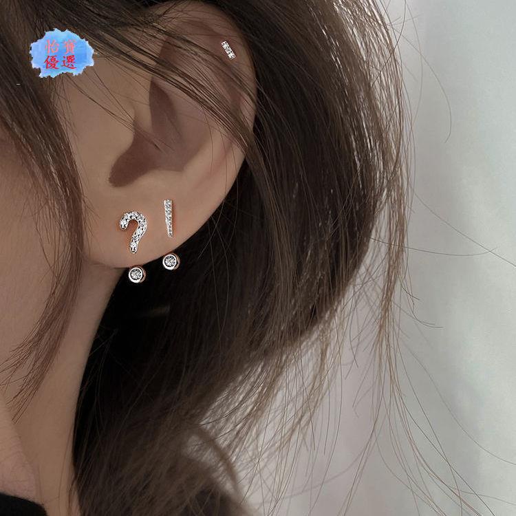 Cestbon ล็อคต่างหูลูกปัด สร้างสรรค์เครื่องหมายคําพudderต่างหูเรียบง่าย ขนาดเล็ก เพชรประณีต อสมметริก