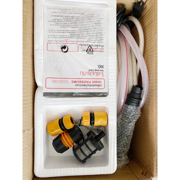 เครื่องฉีดน้ำแรง SUMO รุ่น BLUE SHARK 120 BAR 1500W - รูปที่ 2