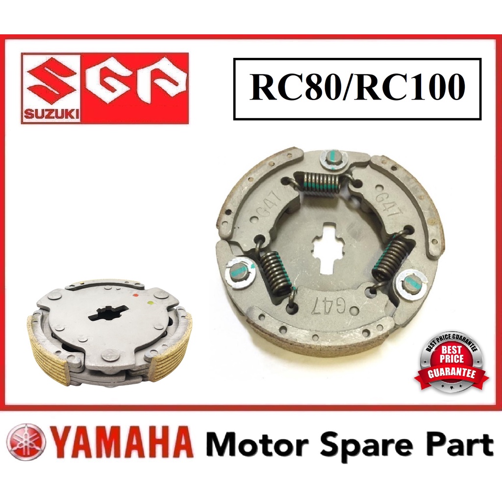 SUZUKI RC80 RC100 AUTO SHOE 0 KULIT KLAS KLAC CLUTCH AUTO RC-80 RC-100 RC 80 100 SUZUKI
