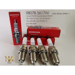 หัวเทียน Honda Civic FD, Accord, City, CRV เบอร์แท้ 9807B-5617W ส่งฟรี