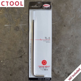 ประแจหกเหลี่ยมบอลเตเปอร์ยาว 1.5-8mm Eight JAPANของแท้ - Authentic Taper Head Hexagon Key Wrench - ซีทูล Ctool