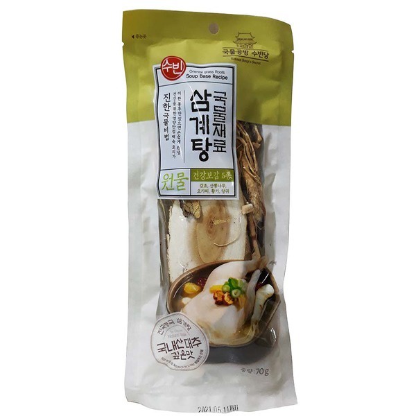 ไก่ตุ๋นโสมเกาหลี ingredients for samgyetang วัตถุดิบสมุนไพรสำหรับทำซัมกเยทัง 70g 100g 삼계탕 재료