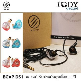 BGVP DS1 ของแท้ รับประกันศูนย์ไทย หูฟัง 3 ไดรเวอร์ 2BA 1Dynamic รูปทรง Custom คล้องหู มีไมค์ ถอดสายได้ ขั้ว MMCX