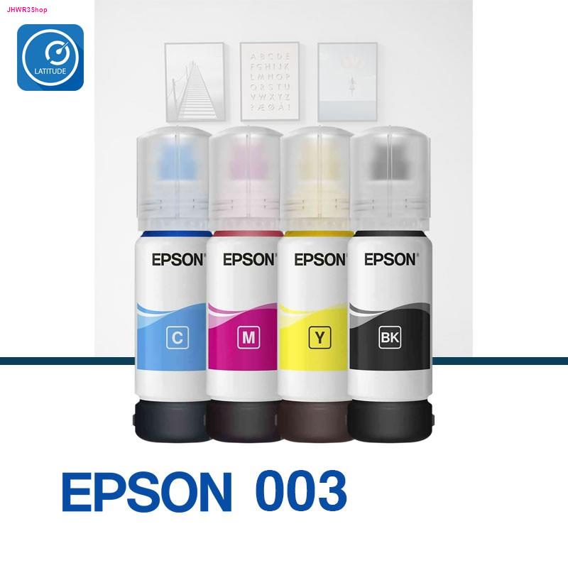 Epson  Inkjet Printer Rifill_ C10013T100 , C10013T200 ,C10013T300 ,C10013T400 4 Color เอปสัน หมึกเติม สำหรับรุ่น L3110