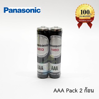 ถ่านไฟฉาย Panasonic NEO R03NT/2SL AAA (แพ็ค 2 ก้อน)