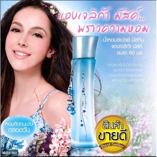 Mistine Angelica Musk Perfume Spray 60 ml. น้ำหอมสเปรย์ มิสทีน แองเจลิก้า มัสก์