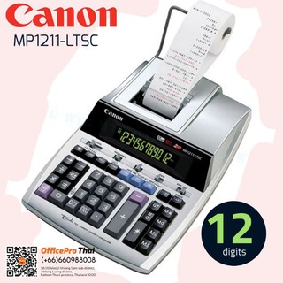 เครื่องคิดเลขพิมพ์กระดาษ CANON​ MP1211-LTSC​ 12หลัก​