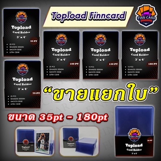 FinnCard Topload แบบแบ่งขายเป็นใบ ท็อปโหลด มี6ขนาด คือ 35/55/75/100/130และ180pt คุณภาพดี ราคาไม่แพง TL