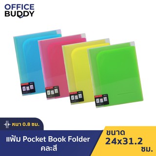 Orca ออร์ก้า แฟ้ม Pocket Book Folder จำนวน 1 แฟ้ม แฟ้มเอกสาร แฟ้มพลาสติก แฟ้มสีสดใส แฟ้มซอง แฟ้มใส่เอกสาร