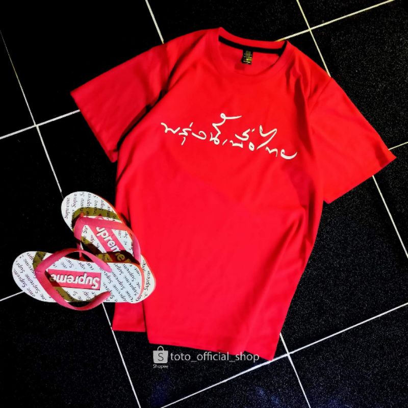 เสื้อพรุ่งนี้เพื่อไทย_สีแดง
