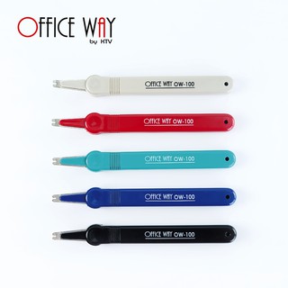 Office Way ที่ถอนลวดเย็บ รุ่น OW-100 (คละสี)