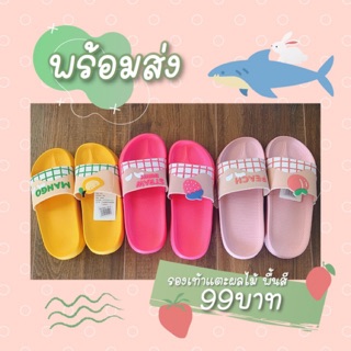 พร้อมส่ง 🍋🍓🍑รองเท้าแตะ ผลไม้ สีน่ารัก ใส่สบาย ส่งจากไทย ไม่ต้องรอ