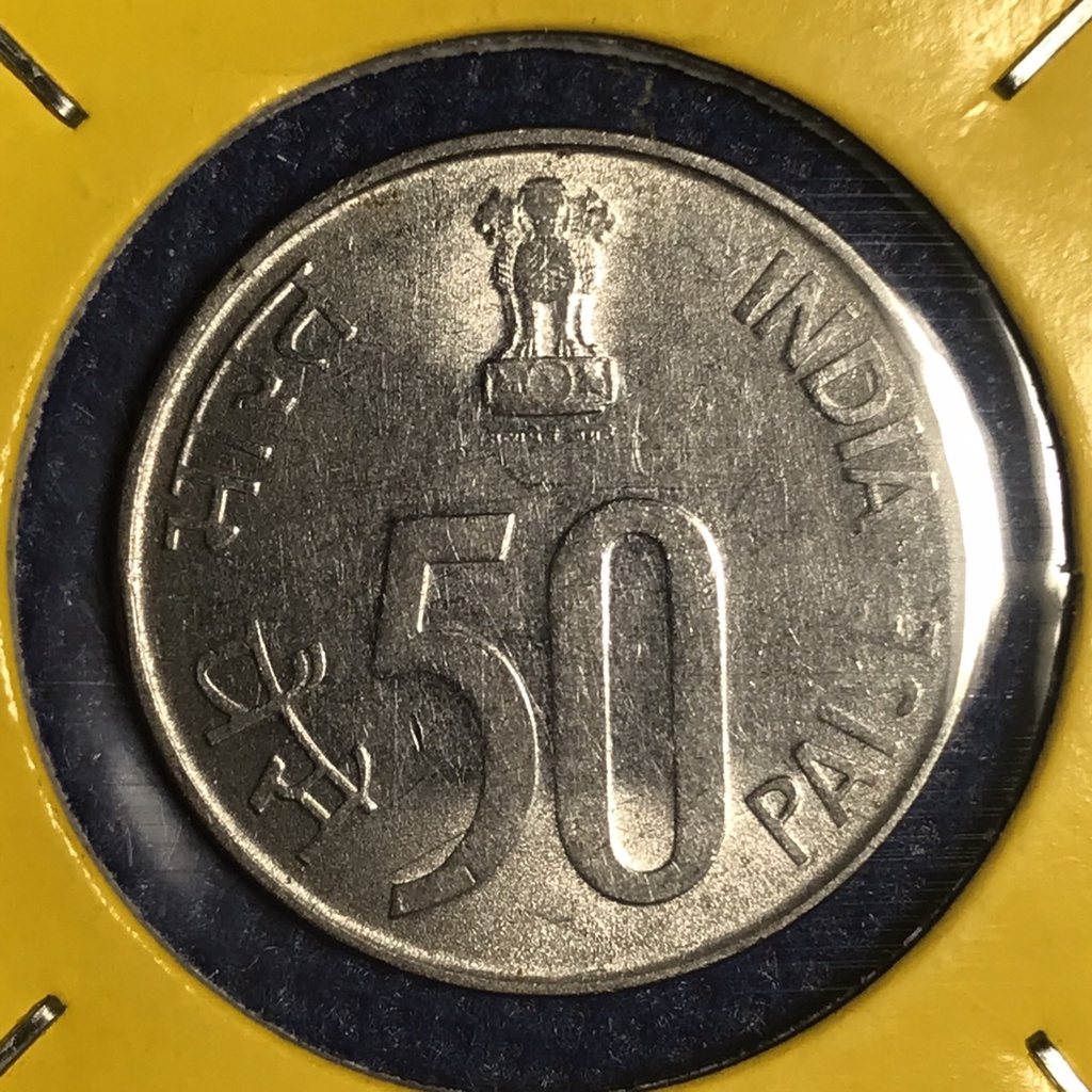 No.15381 ปี2001 อินเดีย 50 PAISE เหรียญสะสม เหรียญต่างประเทศ เหรียญเก่า หายาก ราคาถูก