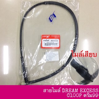 สายไมล์ DREAM EXCESS C100P DREAM99 ดรีม100 ปี 1999-2002