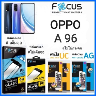 focus ฟิล์ม OPPO A 96