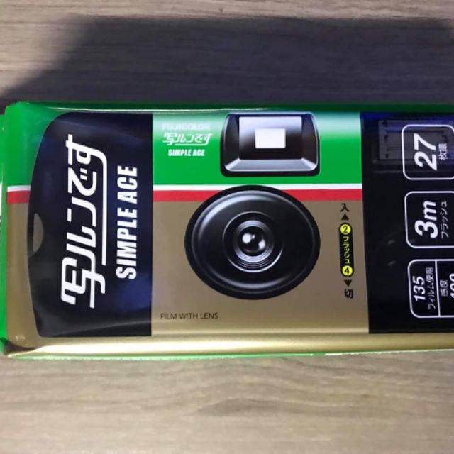 กล้องฟิล์ม Fujifilm Simple ACE400 (พร้อมส่ง)