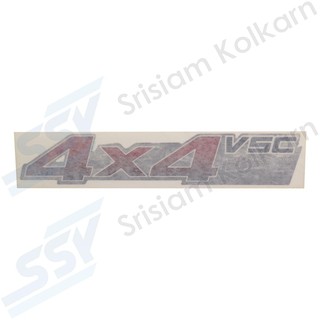 OEM แท้ห้าง "4x4 VSC" สติกเกอร์กระบะ VIGO08 4x4