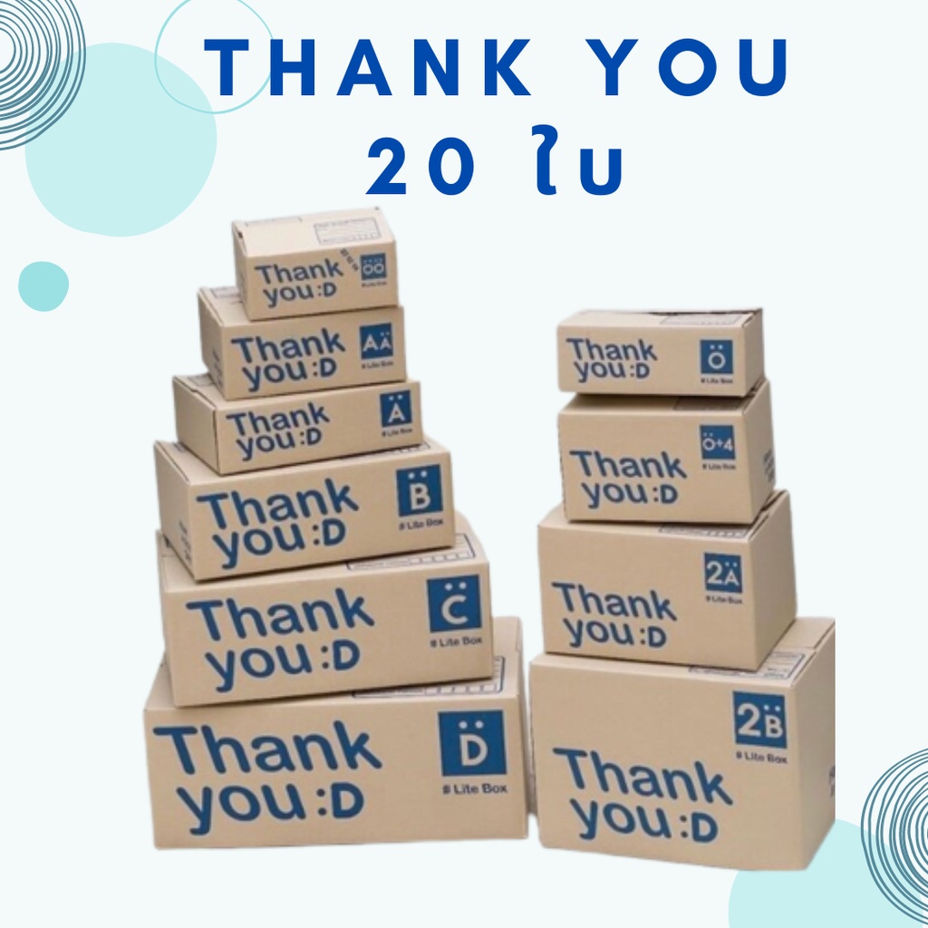 กล่องพัสดุ กล่องไปรณีย์ thankyou (แพ็ค20ใบ) 🔥พร้อมส่ง🔥 กล่องเบอร์ 00-0-0+4-A-AA-2A-B กล่องน่ารัก