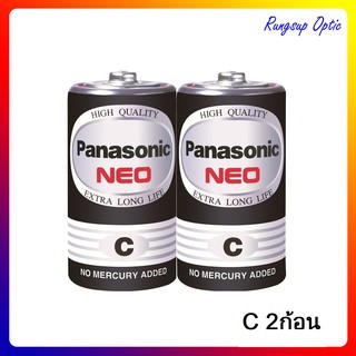 ถ่าน Panasonic Neo C สีดำ (แพค 2 ก้อน) EXP. 02-2025