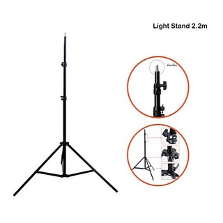 ขาตั้งแฟลช Light Stand 2.1M. / ขาตั้งแฟลช Light Stand 2.2M. / ขาตั้งแฟลช Light Stand, Flash Stand 2.6M.