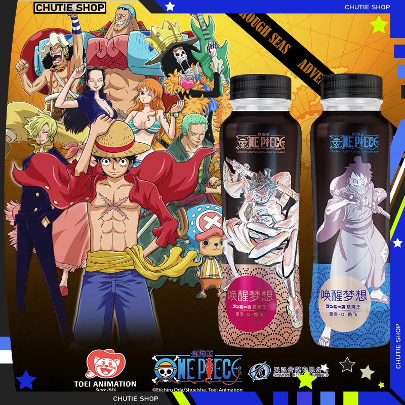 OnePiece กาแฟลาเต้พร้อมดื่ม หอมกรุ่น อร่อยสดชื่น