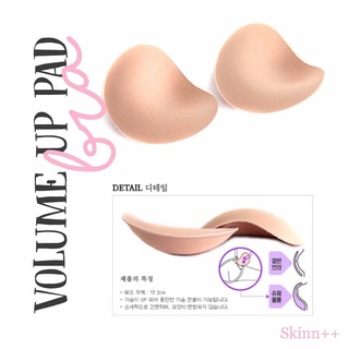 Skinn intimate Volume Up Padding