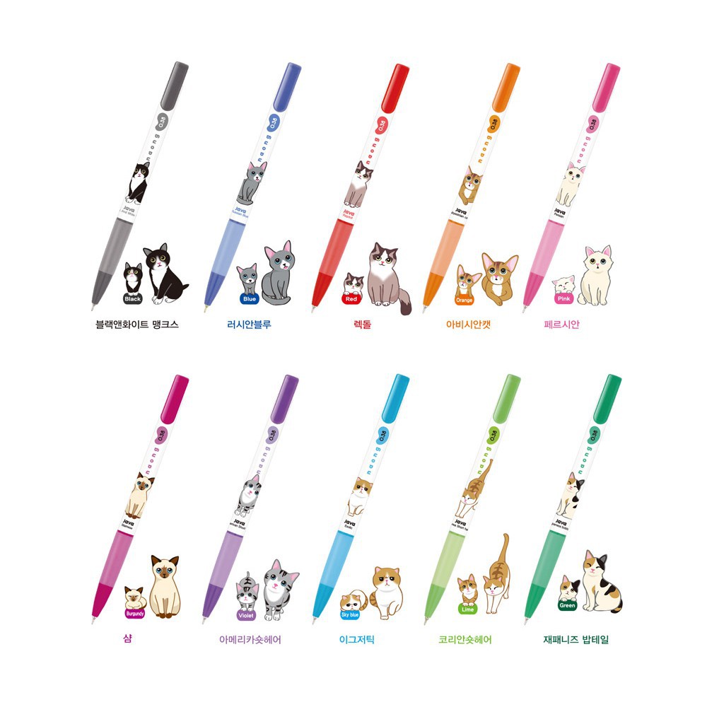 ☑✳ปากกาลูกลื่น Java naong 0.38 mm ปากกา แมว 10 สี