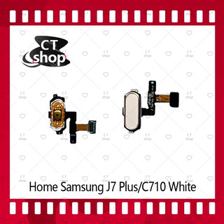 สำหรับ Samsung J7Plus/C710 อะไหล่สายแพรปุ่มโฮม แพรโฮม Home Set (ได้1ชิ้นค่ะ) อะไหล่มือถือ คุณภาพดี CT Shop