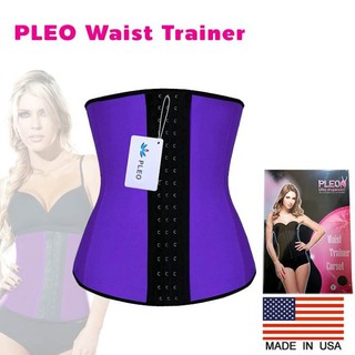 PLEO ปลอกรัดเอว Waist Trainer Corset เอวคอด เอวเพรียว ปรับรูปร่างสรีระ จาก USA - สีม่วง