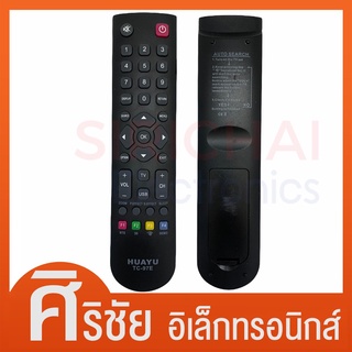 รีโมททีวีจอ LCD รวมทุกรุ่น ยี่ห้อ TCL รุ่น TC-97E