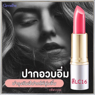 ลิปสติกทาปากกิฟฟารีนคริสตัลลีนลิปคัลเลอร์(ชนิดแท่ง)สีLC16ให้เรียวปากสวย/1ชิ้น/รหัส12236/บรรจุ3.5กรัม🌷ฬQc7