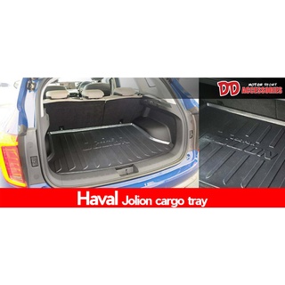 ถาดท้าย ถาดท้ายรถ ที่รองวางของท้ายรถ Haval Jolion 2021 2022 2023 2024 แบบเต็ม TF