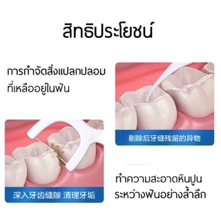 ไหมขัดฟันแบบนุ่มพิเศษ 100ชิ้น /ถุง สุดคุ้ม ราคาถูก สำหรับพกพา ไหมขัดฟัน ไหมขัดฟันแบบพกพา