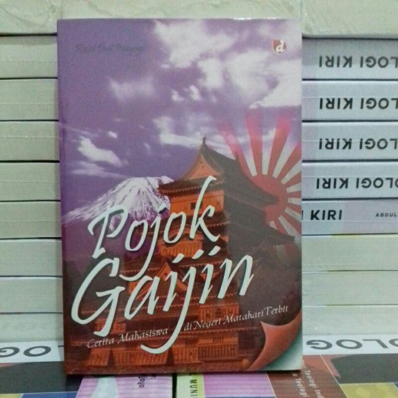 GAIJIN CORNER*******