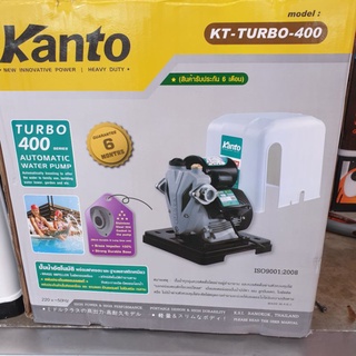 kantoปั้มน้ำอัตโนมัตมีฝาครอบยี่ห้อkantoรุ่นkt-trubo-400กำลังไฟ400วัตต์ ส่งน้ำสูง40เมตร ดูดน้ำลึก9เมตร ปะเก็นทำจากสแตนเลส