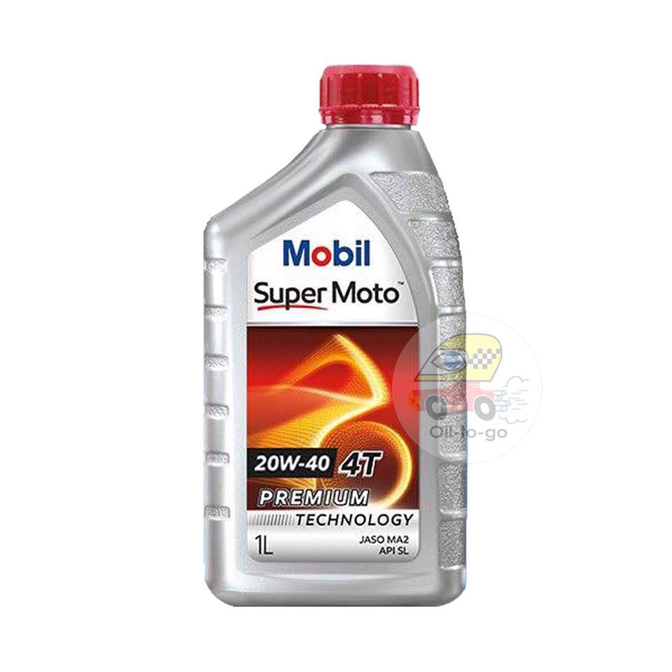 น้ำมันเครื่องมอเตอร์ไซค์ Mobil Super Moto 4T 20W-40 ขนาด 1 ลิตร