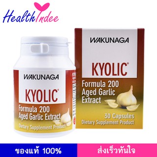 Kyolic 200 30 แคปซูล กระเทียมแคปซูล กระเทียมอัดเม็ด ลดไขมันในเลือด ลดไขมันในเส้นเลือด ป้องกัน ไซนัส ภูมิแพ้ กระเทียมสกัด