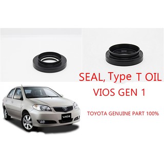 ซีลเพลาขับ SEAL, TYPE OIL T for VIOS Gen 1