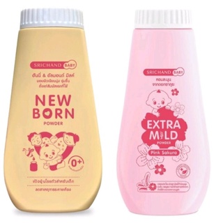 Newborn Powder แป้ง นิวบอร์น แป้งศรีจันทร์ แป้งฝุ่น แป้งเด็ก ผิวเนียนนุ่ม สำหรับเด็ก ขนาด 150 กรัม